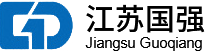 江苏国强有限公司