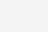 魅族18系列首销28分钟全网售罄 “黄牛”二手平台加价出售