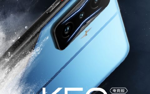Redmi K50 电竞版将于2月16日发布