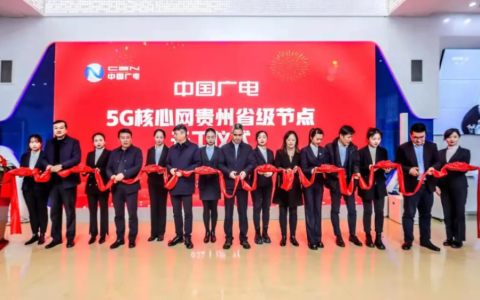 今年5月17日中国广电将正式运营192移动手机号段