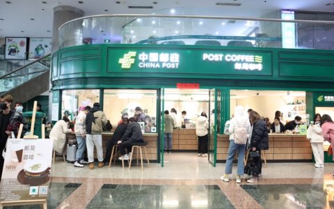 邮局咖啡飞上风口、“李鬼”接踵而至 混战“中国版星巴克”谁能弯道超车？
