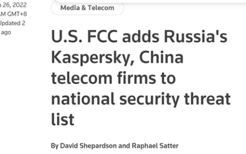 美国将中国电信和中国移动列入“国家安全威胁”清单，中国使馆回应